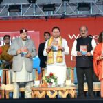 मुख्यमंत्री ने अंतरराष्ट्रीय योग महोत्सव का किया शुभारंभ…